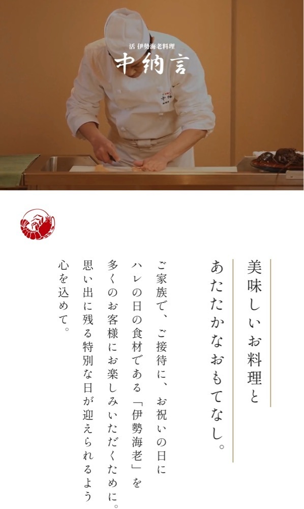 chou chou tabiさんが投稿した中納言 大阪駅前第3ビル店（ちゅうなごん）に関する口コミの画像