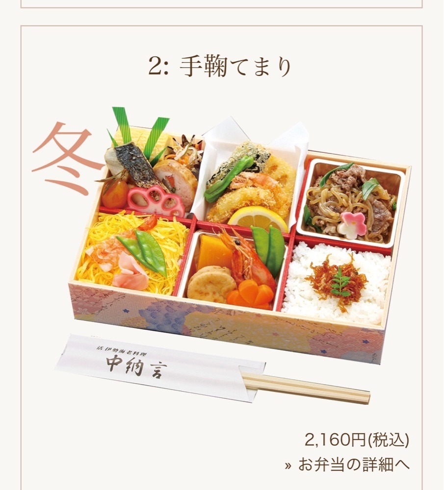 chou chou tabiさんが投稿した中納言 大阪駅前第3ビル店（ちゅうなごん）に関する口コミの画像