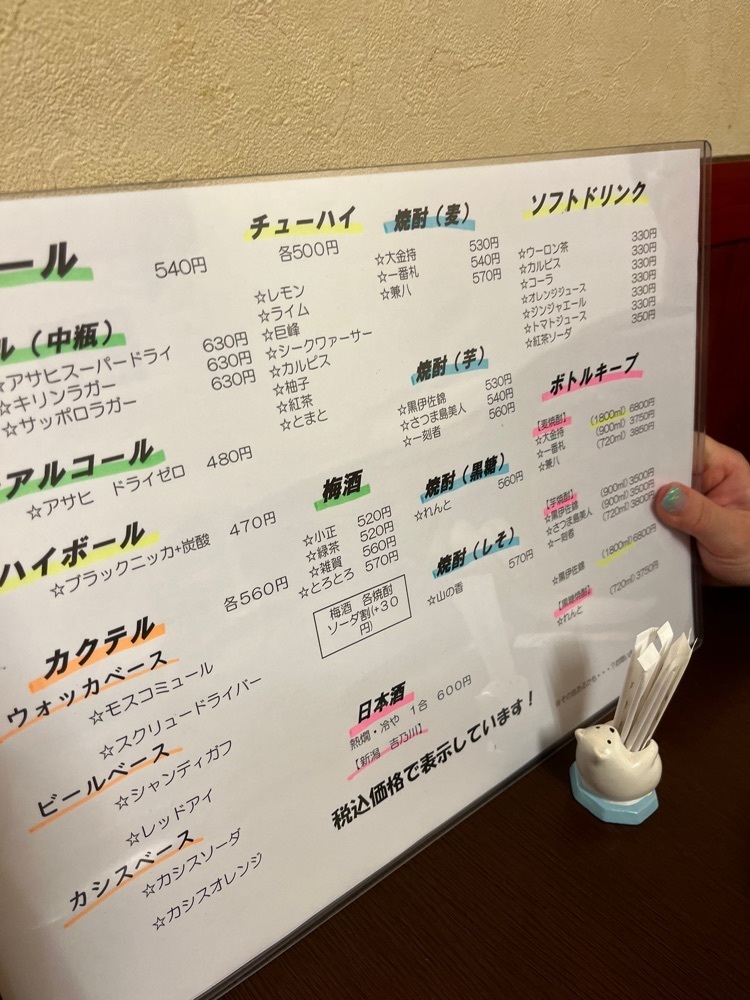 mamama__tさんが投稿したふろしきに関する口コミの画像