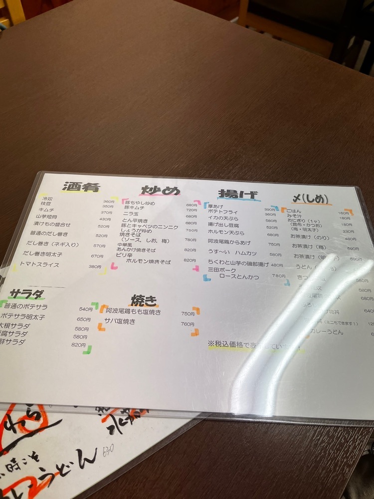 mamama__tさんが投稿したふろしきに関する口コミの画像