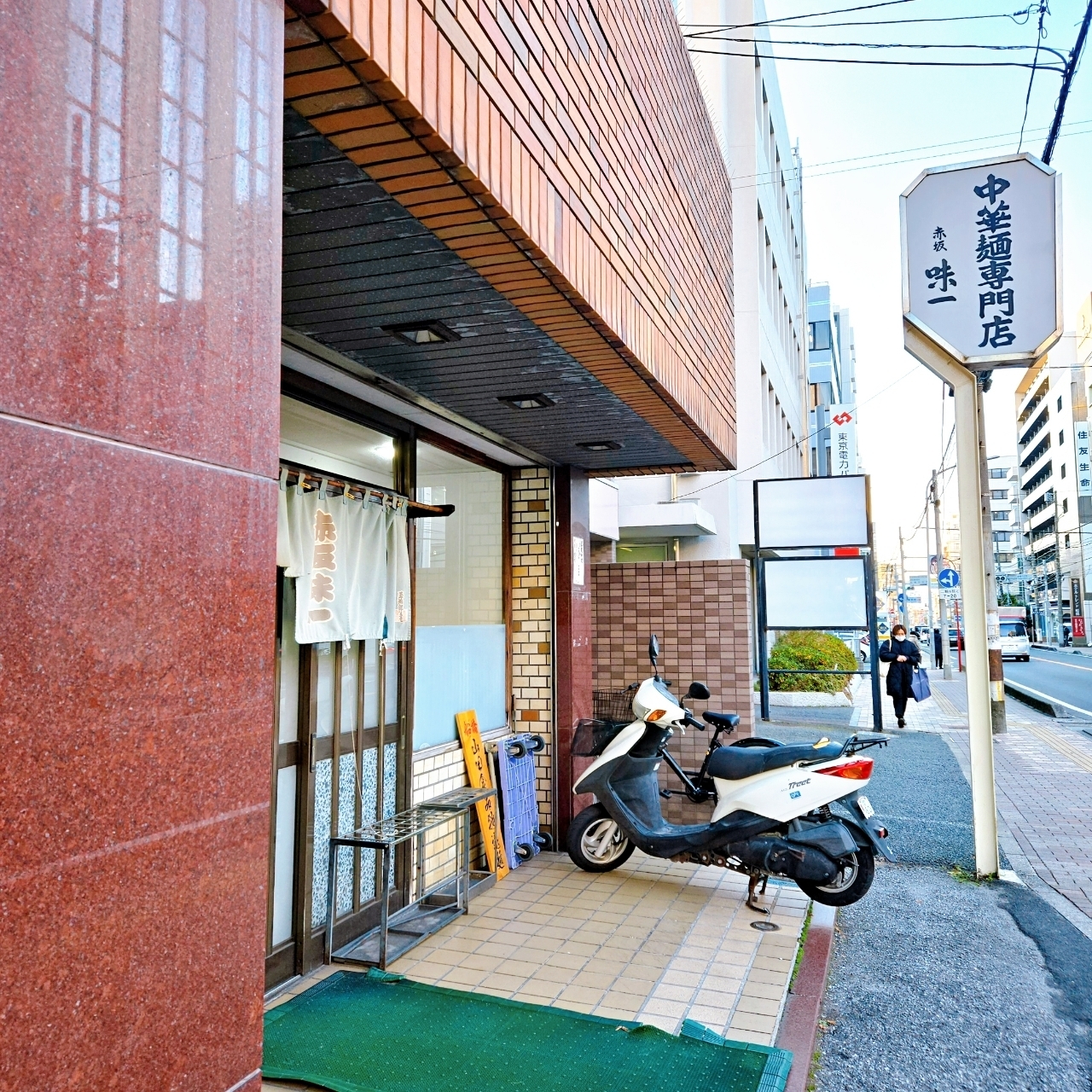 miさんが投稿した赤坂味一（あかさかあじいち）に関する口コミの画像