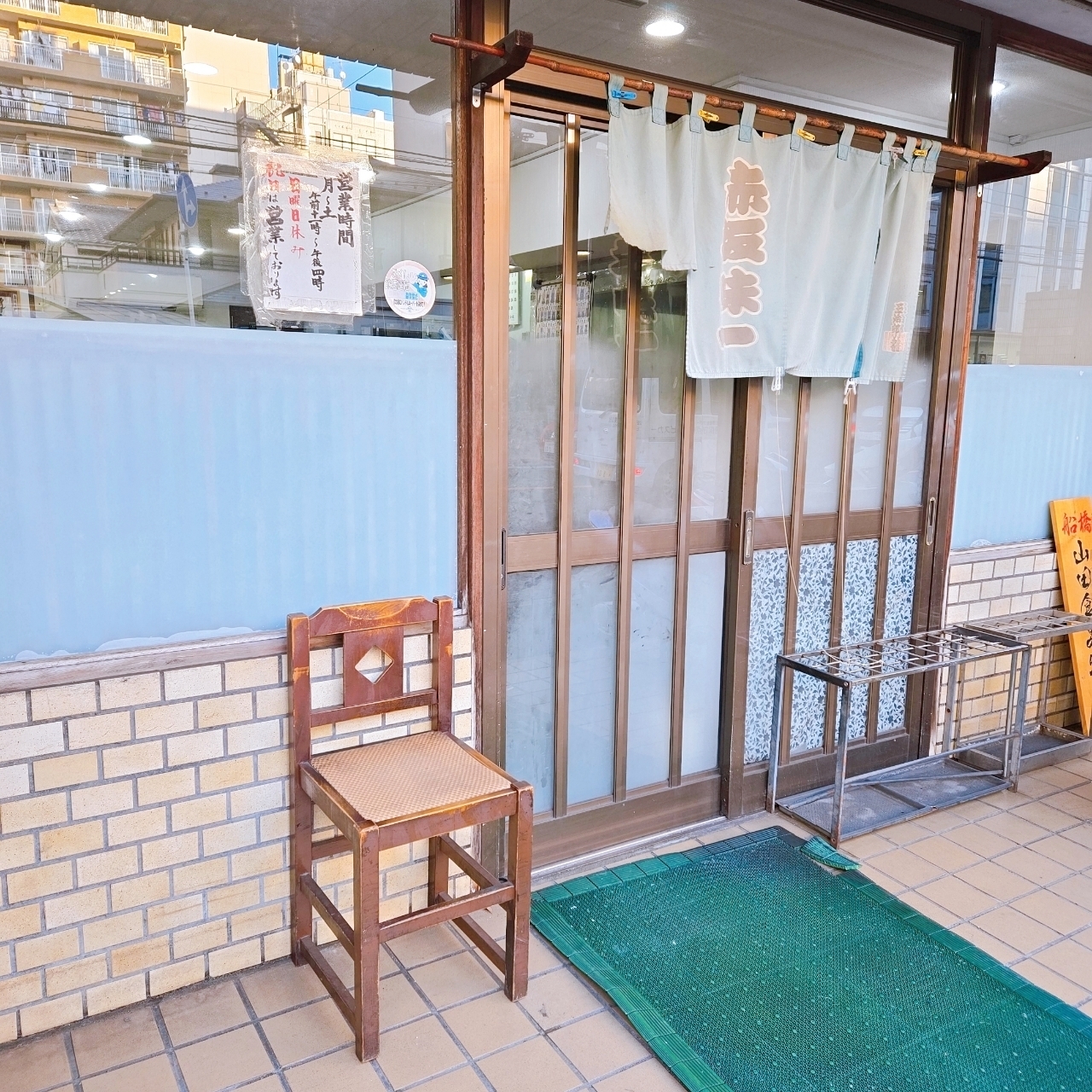 miさんが投稿した赤坂味一（あかさかあじいち）に関する口コミの画像