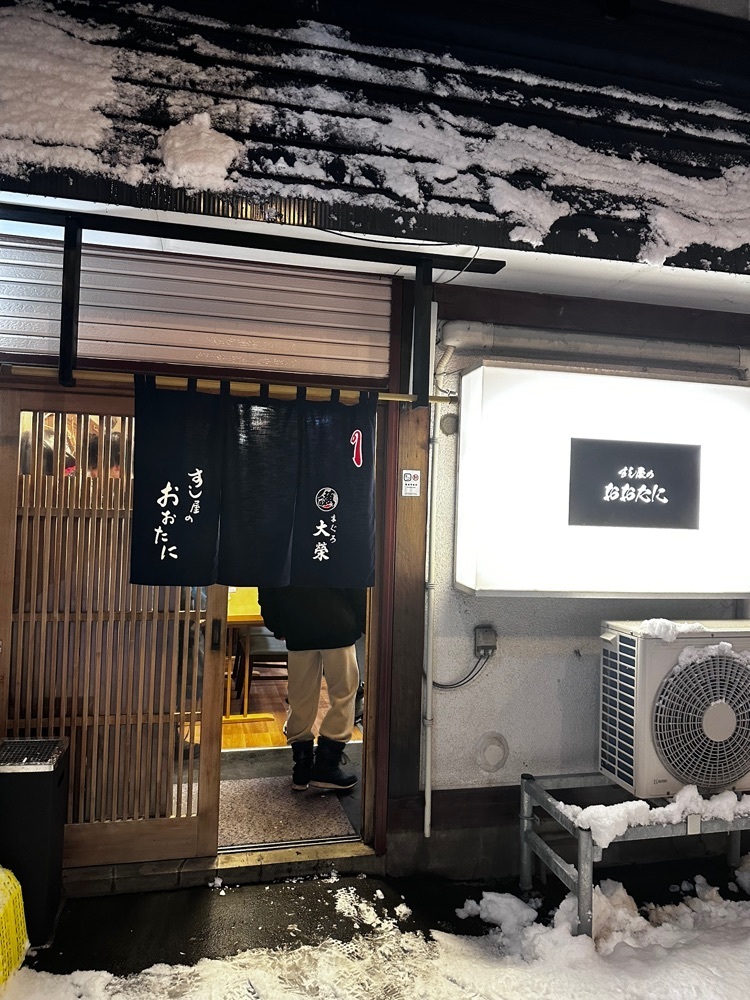 stealthさんが投稿したすし屋のおおたにに関する口コミの画像