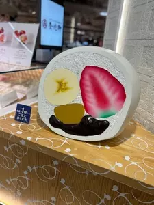 養老軒 阪神梅田店