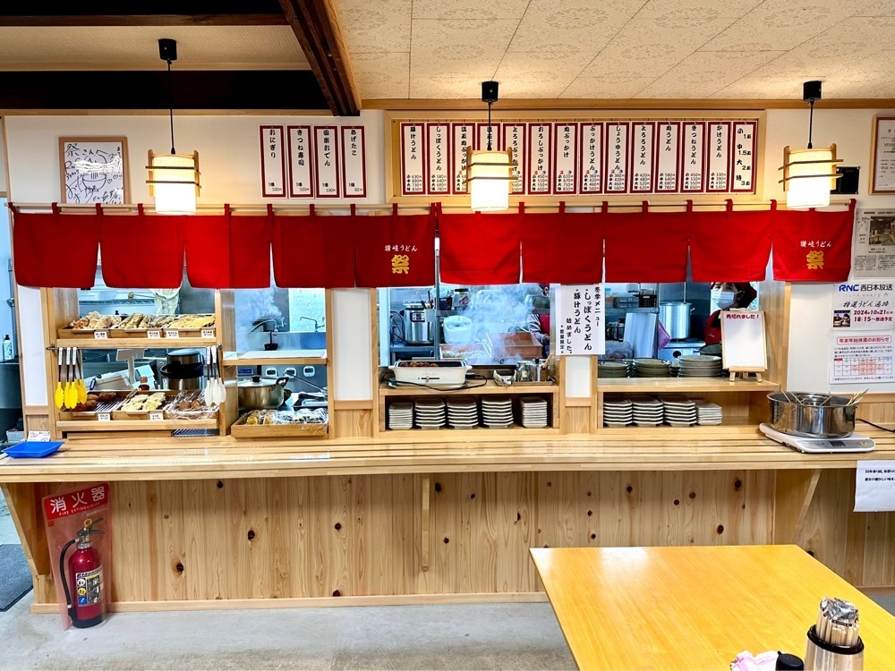 かずくんさんが投稿した讃岐うどん 祭に関する口コミの画像