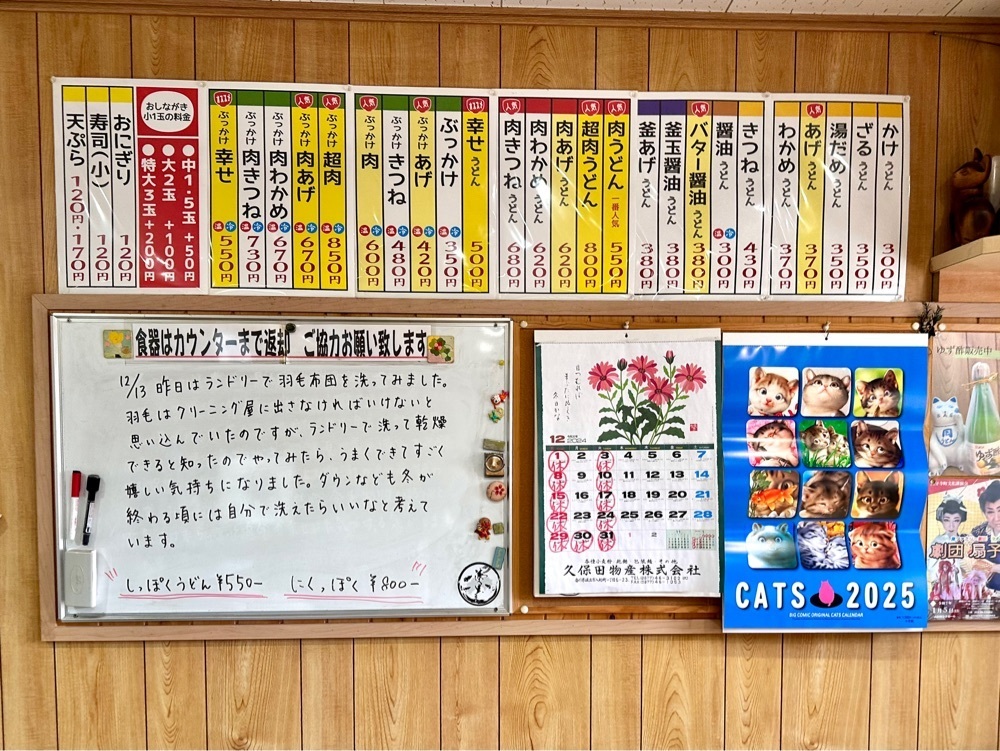 かずくんさんが投稿した岡製麺所（おかせいめんしょ）に関する口コミの画像