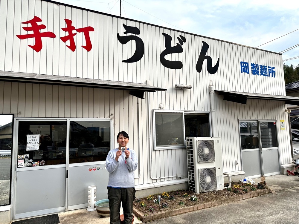 かずくんさんが投稿した岡製麺所（おかせいめんしょ）に関する口コミの画像