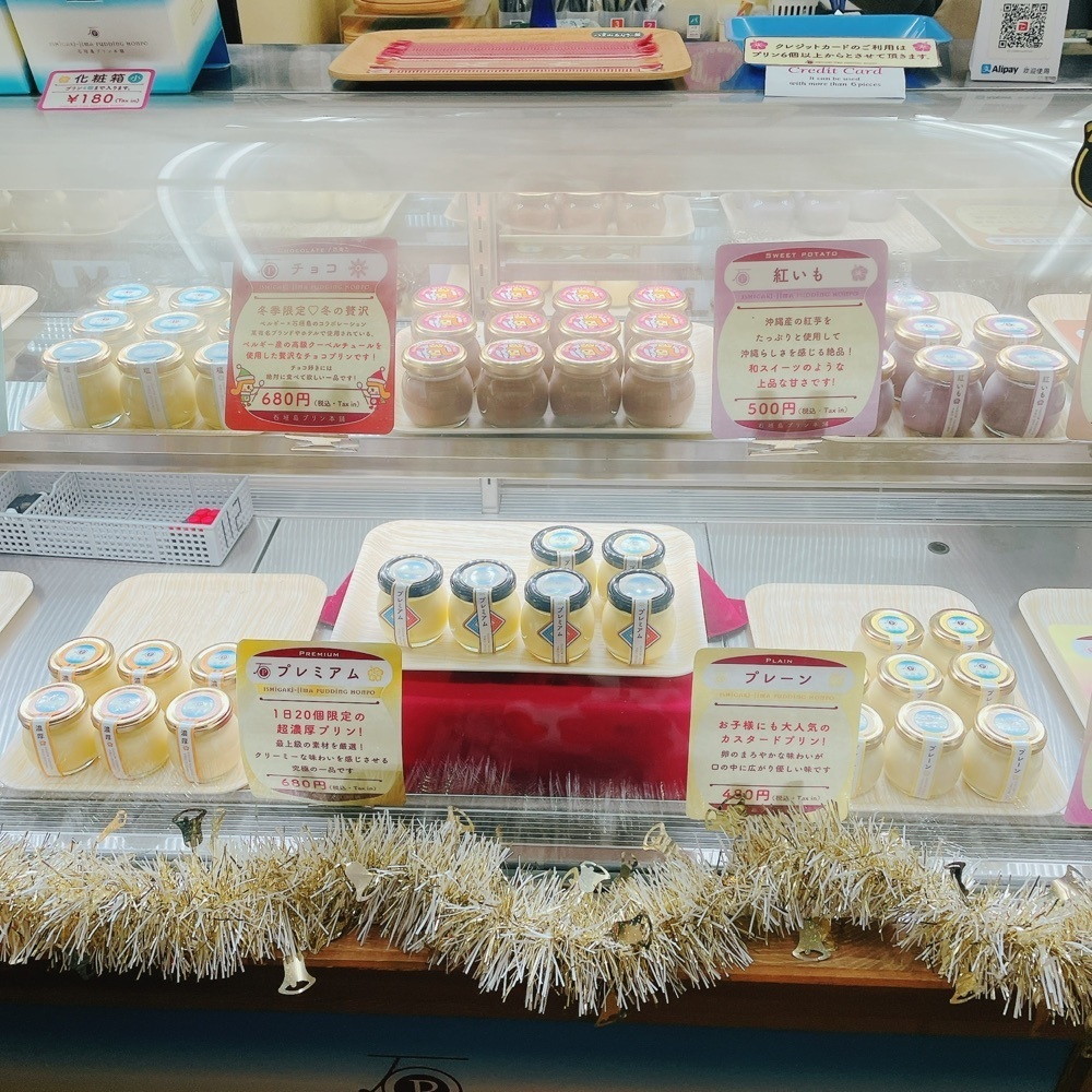 Danjouさんが投稿した石垣島プリン本舗に関する口コミの画像