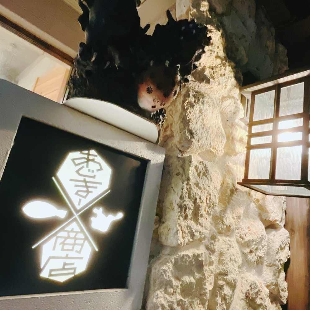 Danjouさんが投稿したあじまー商店に関する口コミの画像