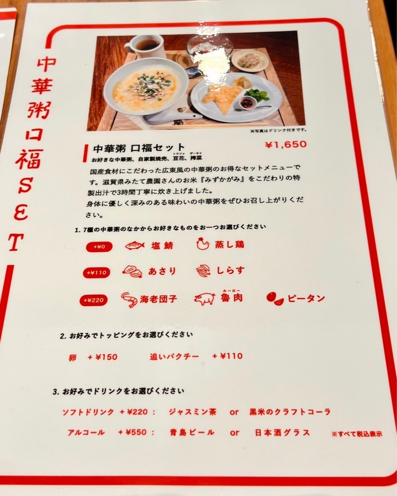 masayan.310さんが投稿したライス ミールス フォー タン 中津店（Rice meals FoTan）に関する口コミの画像