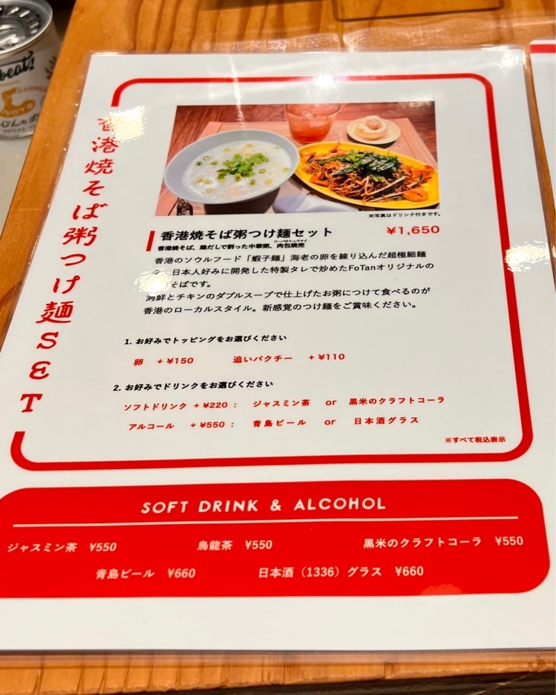 masayan.310さんが投稿したライス ミールス フォー タン 中津店（Rice meals FoTan）に関する口コミの画像