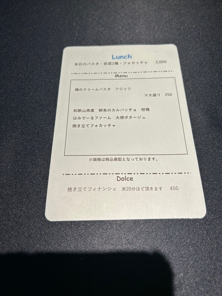 takuyaさんが投稿したセルサルサーレ（sel sal sale）に関する口コミの画像