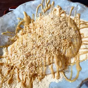 三芳家
