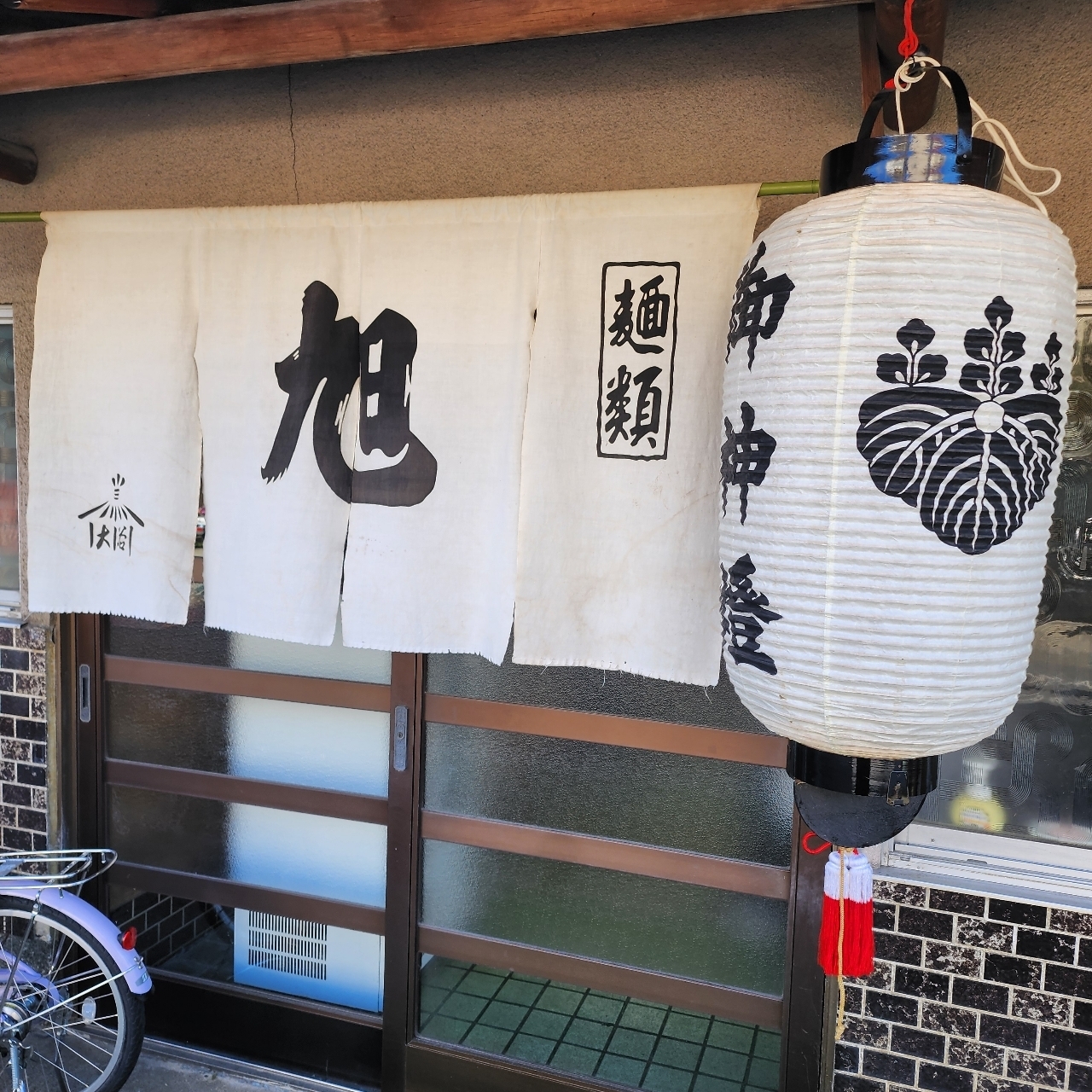 プレシャスプレステージ　横浜そごう5階さんが投稿した旭麺類店に関する口コミの画像