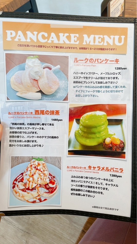 みかんさんが投稿したcafe LUKEに関する口コミの画像