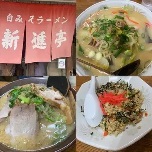 新進亭 一乗寺店