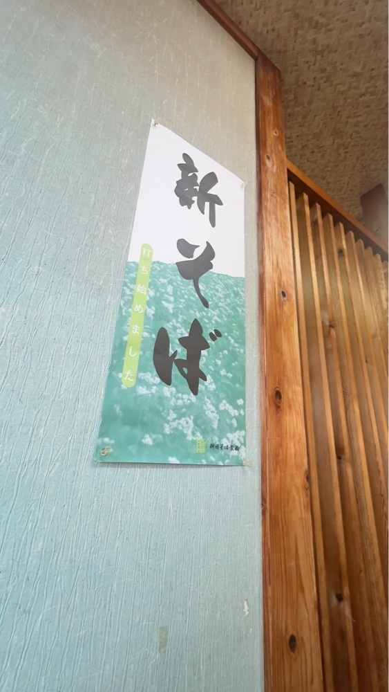 r_Rhapsodyさんが投稿した勢吉うどんに関する口コミの画像