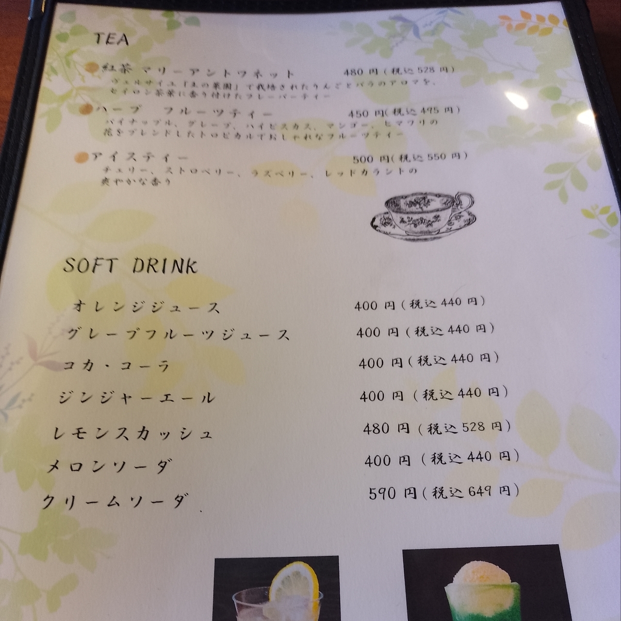 のんびりんこさんが投稿したsweetscafe Ruelleに関する口コミの画像