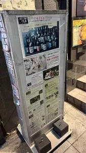47都道府県の日本酒勢揃い 夢酒 新宿本店（ユメザケ） 2枚目