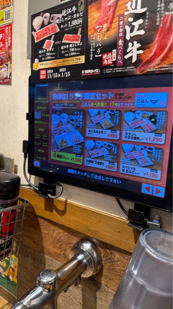 【東京近郊】居酒屋勝手にレビューさんが投稿した焼肉ライク 横浜関内店に関する口コミの画像
