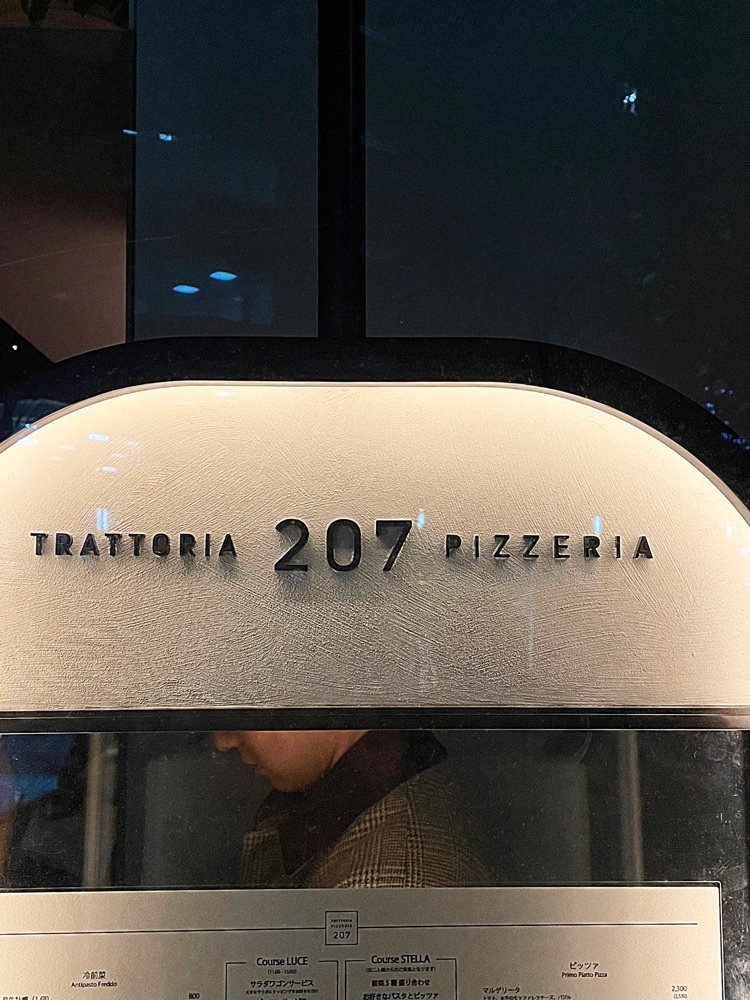 ZMA066さんが投稿したTRATTORIA PIZZERIA 207 渋谷店（トラットリアピッツェリアニーマルナナ）に関する口コミの画像