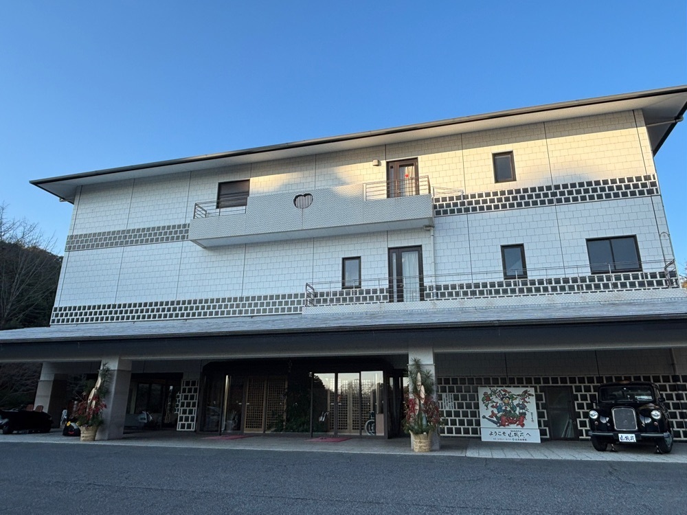 みーなさんが投稿した倉敷由加温泉ホテル山桃花に関する口コミの画像
