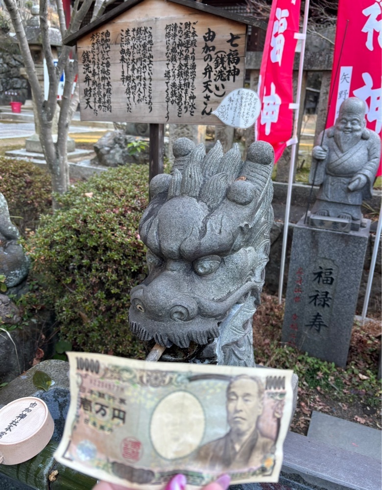 みーなさんが投稿した由加山 蓮台寺に関する口コミの画像