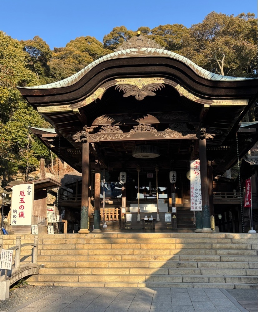 みーなさんが投稿した由加山 蓮台寺に関する口コミの画像