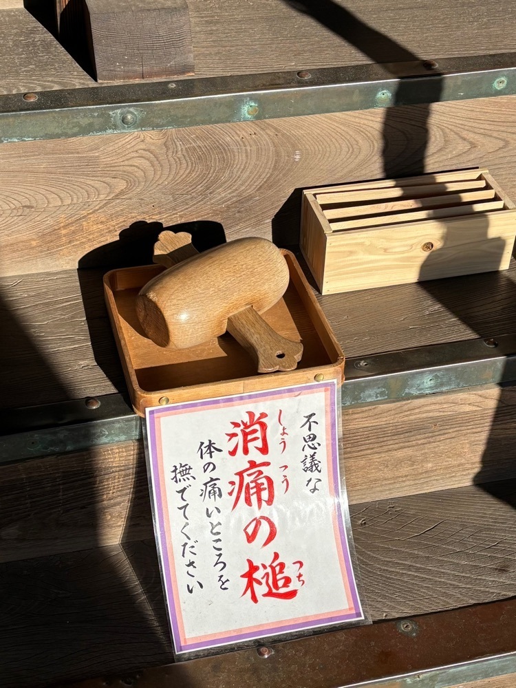 みーなさんが投稿した由加山 蓮台寺に関する口コミの画像