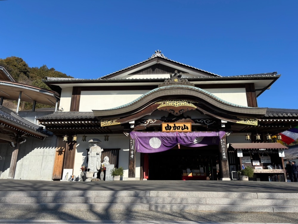 みーなさんが投稿した由加山 蓮台寺に関する口コミの画像
