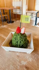 抹茶ラボ 西尾伝想茶屋店
