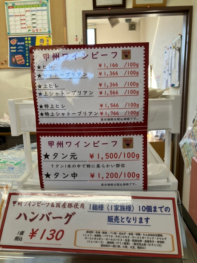Nさんが投稿した美郷 甲斐島上条店に関する口コミの画像
