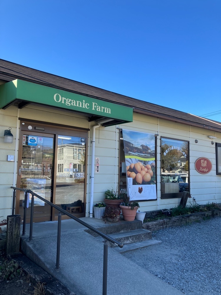 Nさんが投稿したたまご村 敷島店に関する口コミの画像
