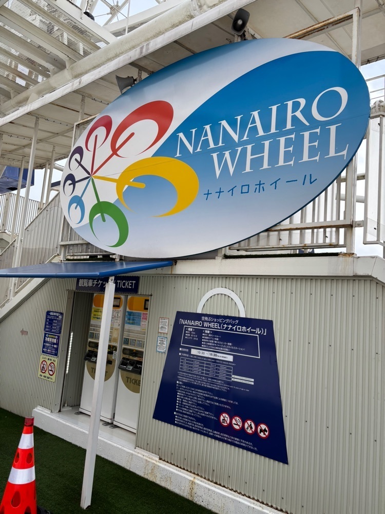 らぐ🏉🍺ビアさんが投稿した小矢部市観光協会に関する口コミの画像