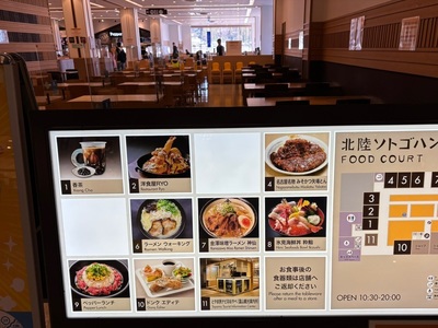 施設画像