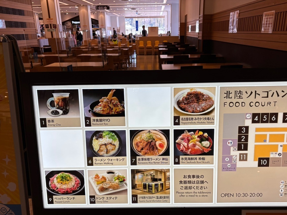 らぐ🏉🍺ビアさんが投稿した麺屋 剛 三井アウトレットパーク北陸小矢部店に関する口コミの画像