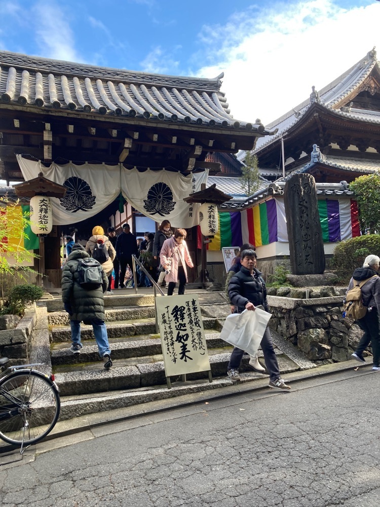 京都を巡る会・「武」さんが投稿した戒光寺に関する口コミの画像