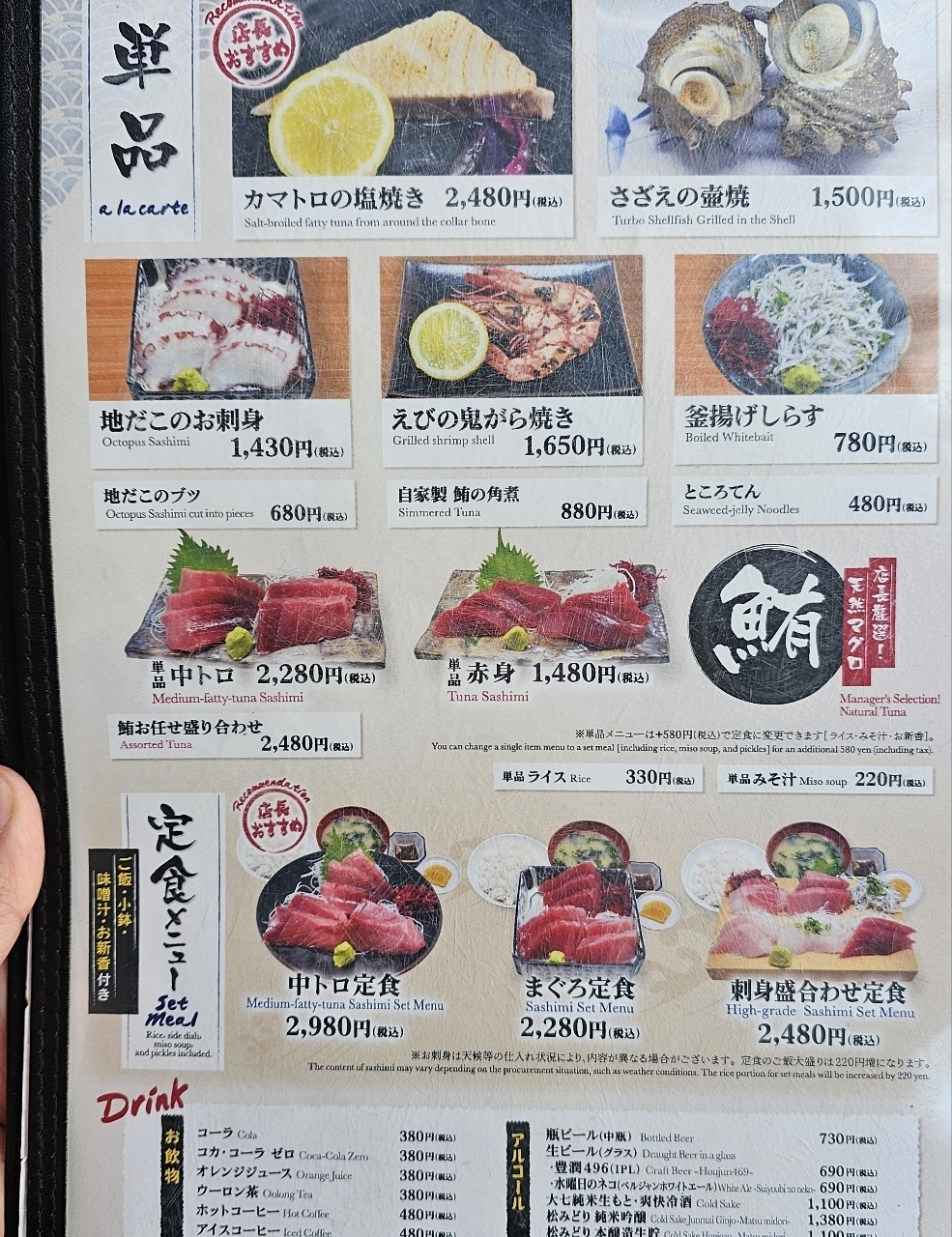 ビーグルボーイさんが投稿した磯料理かねあに関する口コミの画像