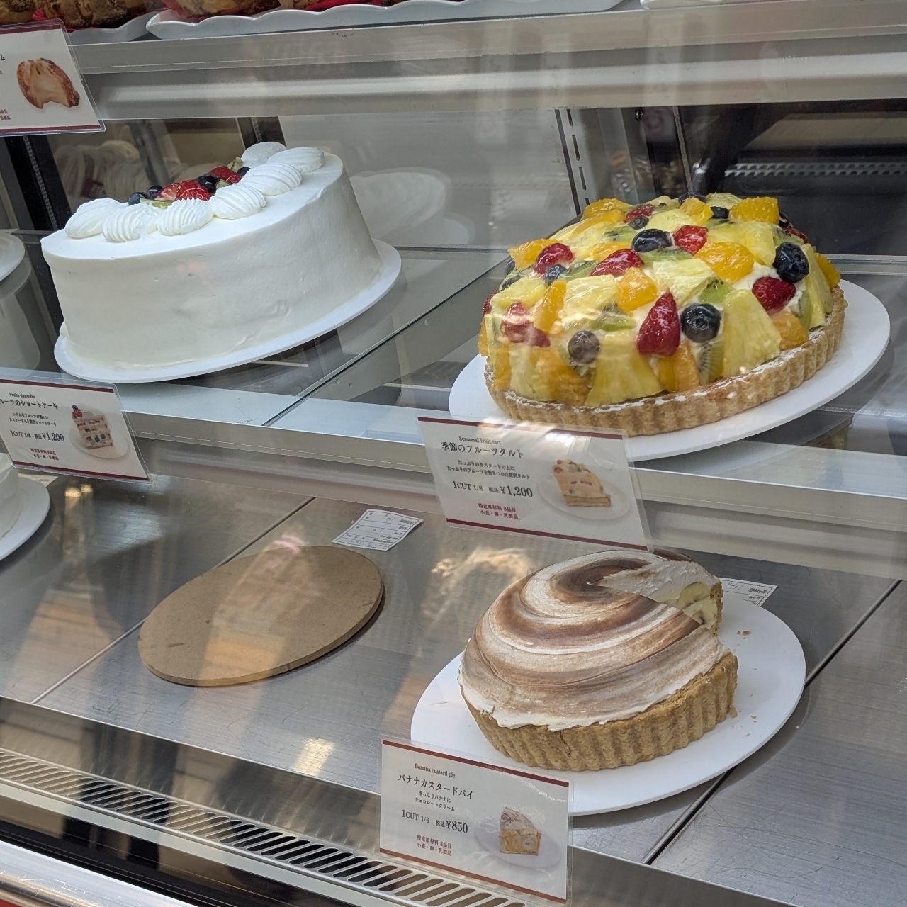 sakur776さんが投稿したベーカリーピカソ 名古屋三越栄店（BAKERY PICASSO）に関する口コミの画像