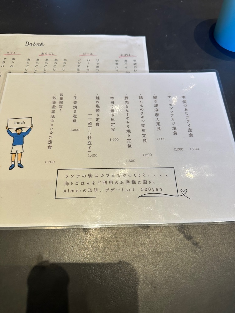 ten_ten602の福岡グルメさんが投稿した食堂 海トごはん 千早店に関する口コミの画像