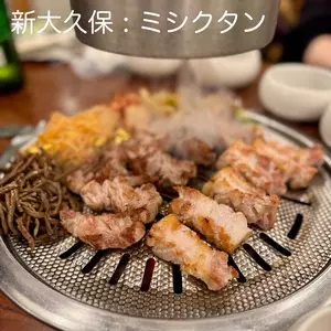 ミシクタン