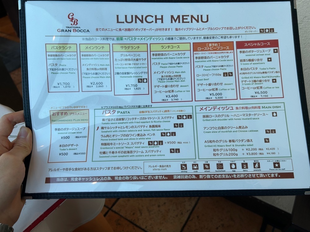 takuyaさんが投稿したトラットリア グランボッカ（TRATTORIA GRAN BOCCA）に関する口コミの画像