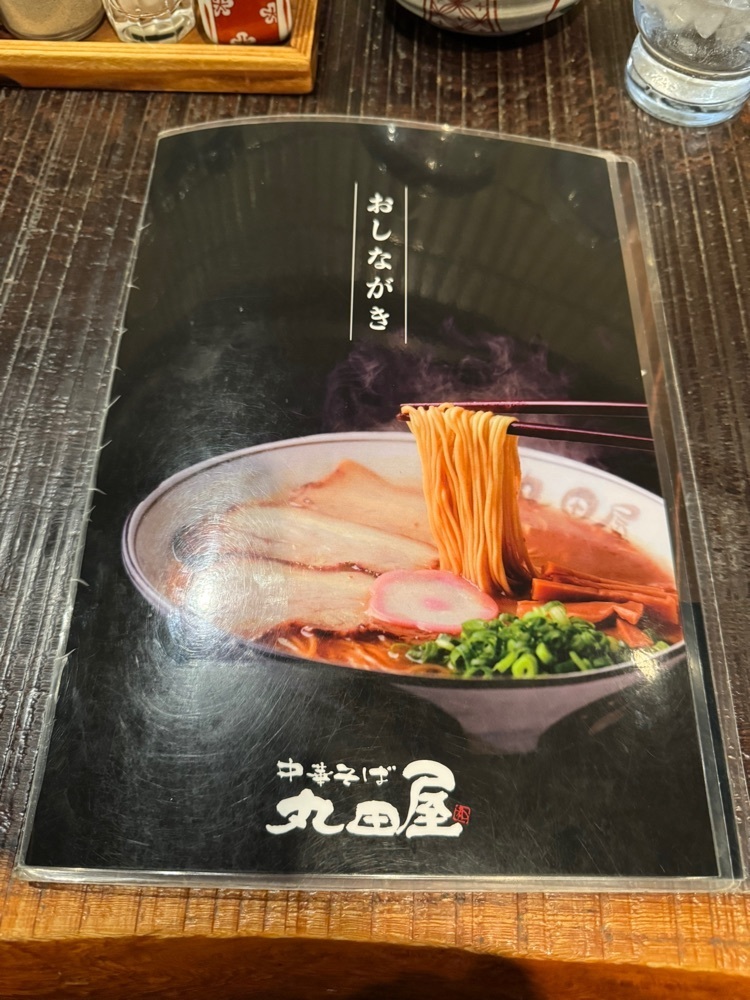 miku_ru 210さんが投稿した丸田屋 岩出本店（まるたや）に関する口コミの画像