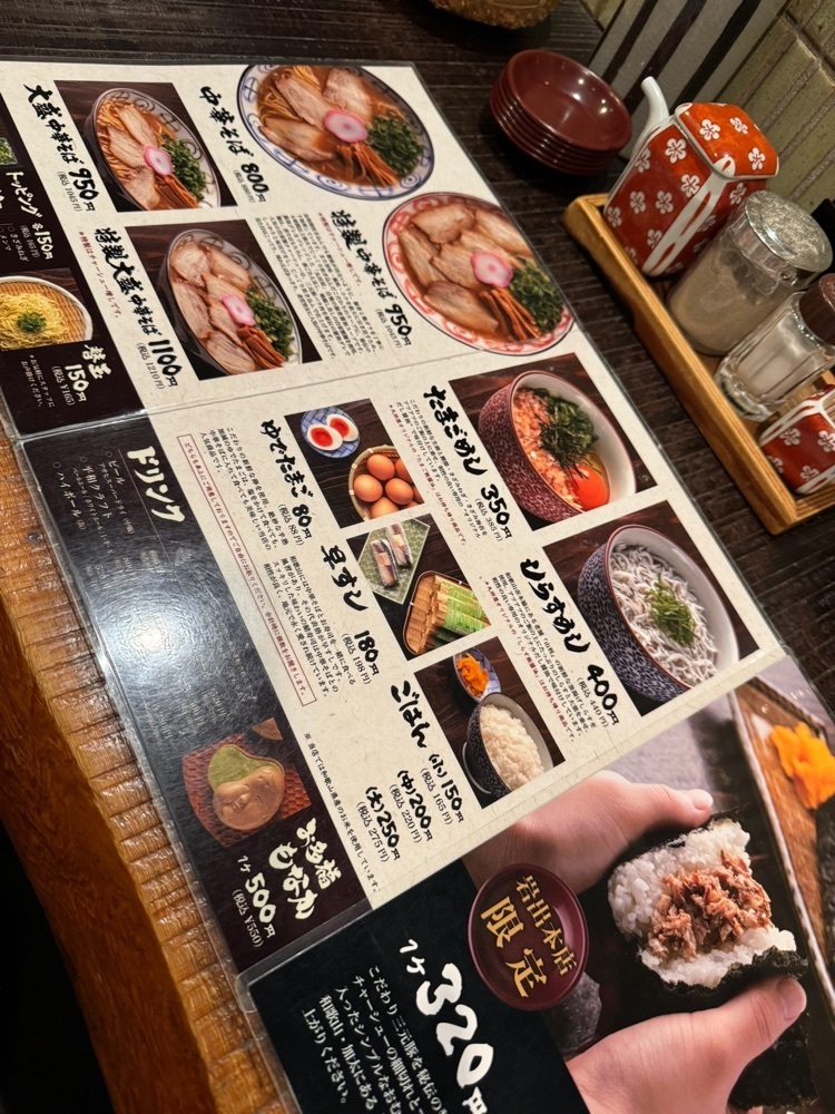 miku_ru 210さんが投稿した丸田屋 岩出本店（まるたや）に関する口コミの画像