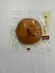 古伝餡 浜岡屋（濱岡屋）
