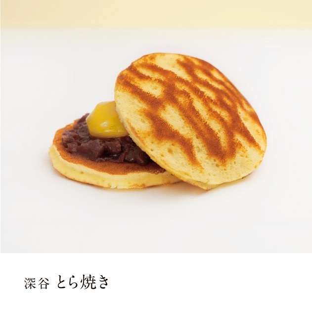 からっ風②さんが投稿した古伝餡 浜岡屋（濱岡屋）に関する口コミの画像