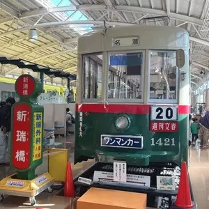 名古屋市市電・地下鉄保存館「レトロでんしゃ館」