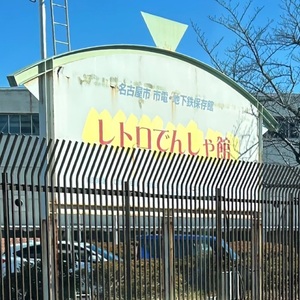 施設画像