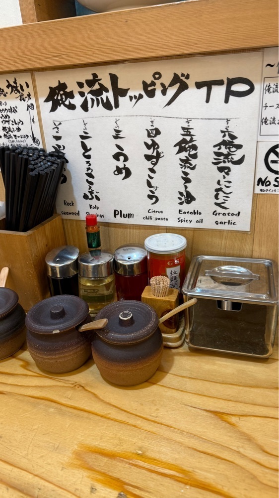 【東京近郊】居酒屋勝手にレビューさんが投稿した俺流塩らーめん 渋谷センター街店に関する口コミの画像