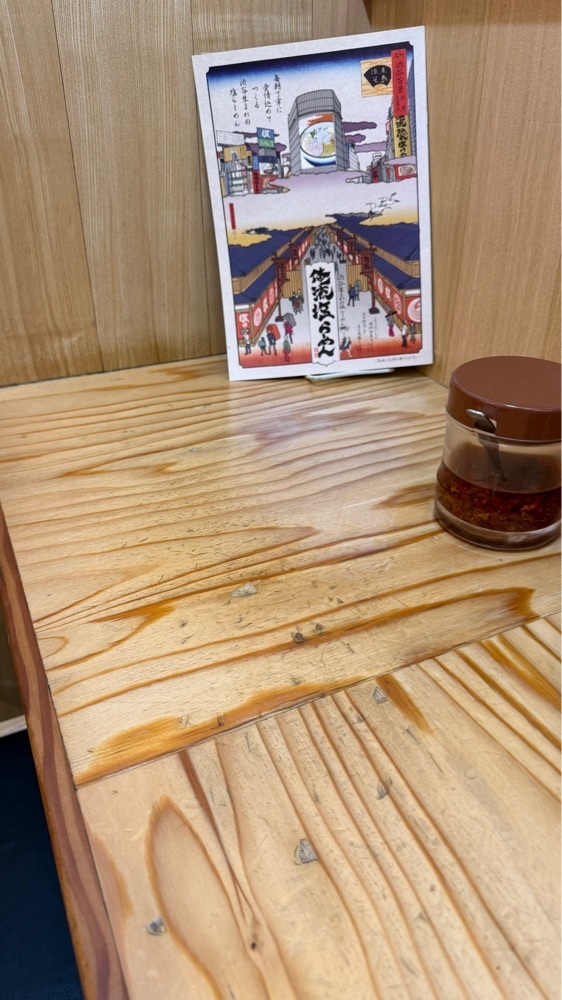 【東京近郊】居酒屋勝手にレビューさんが投稿した俺流塩らーめん 渋谷センター街店に関する口コミの画像